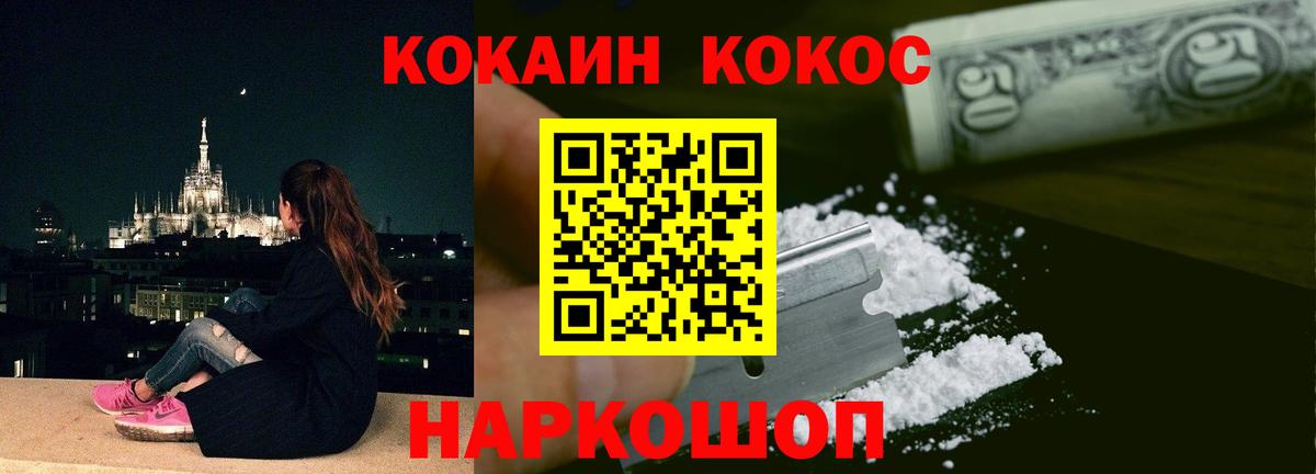 КОКАИН  Вход с VPN  Владивосток  Кокаин Боливия  КОКАИН Эквадор 