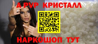 мет Можайск