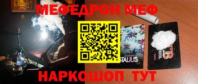 спайс Можга
