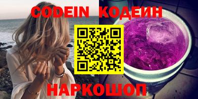 спайс Можга