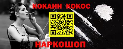 мет Можайск