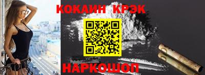 мет Можайск