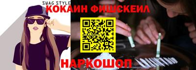 спайс Можга