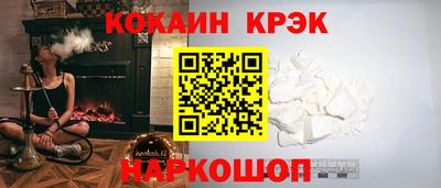 спайс Можга