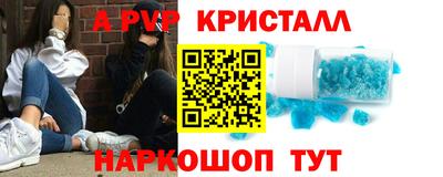 мет Можайск