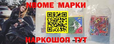 ALPHA PVP Моздок