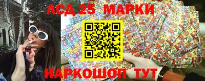 спайс Можга