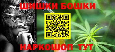 спайс Можга