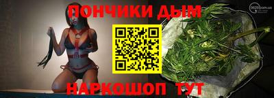 спайс Можга