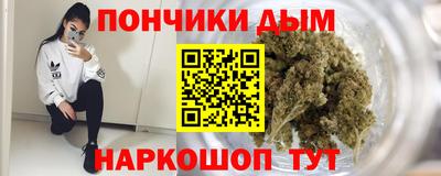 спайс Можга