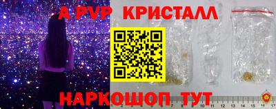 мет Можайск