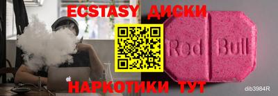 ALPHA PVP Моздок
