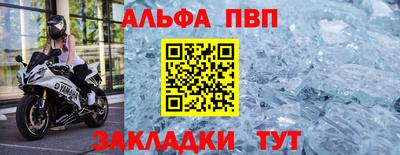 спайс Можга