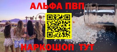 спайс Можга