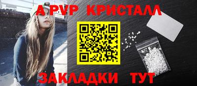 мет Можайск