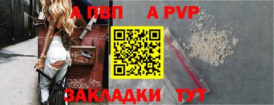 ALPHA PVP Моздок