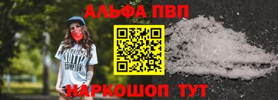 мет Можайск