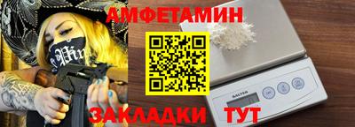 ALPHA PVP Моздок