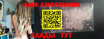 ALPHA PVP Моздок