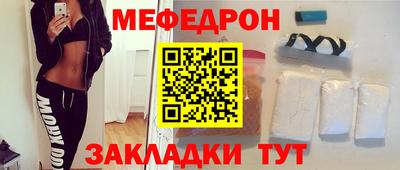 спайс Можга