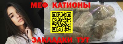 спайс Можга