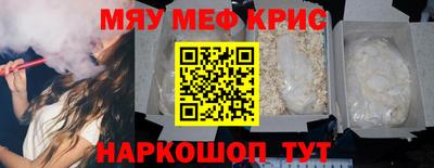 спайс Можга
