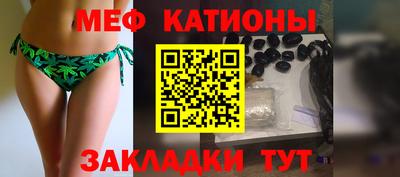 мет Можайск