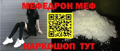 ALPHA PVP Моздок