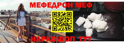 мет Можайск