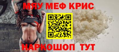 ALPHA PVP Моздок