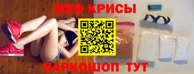 спайс Можга