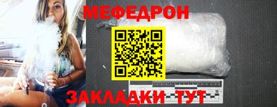 ALPHA PVP Моздок