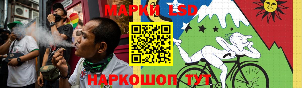 Лсд 25 экстази ecstasy  Лсд 25 экстази  ЛСД экстази ecstasy  Владивосток  Вход с VPN 