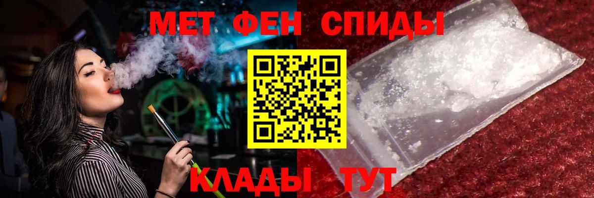 Первитин витя  Вход с VPN  Владивосток 