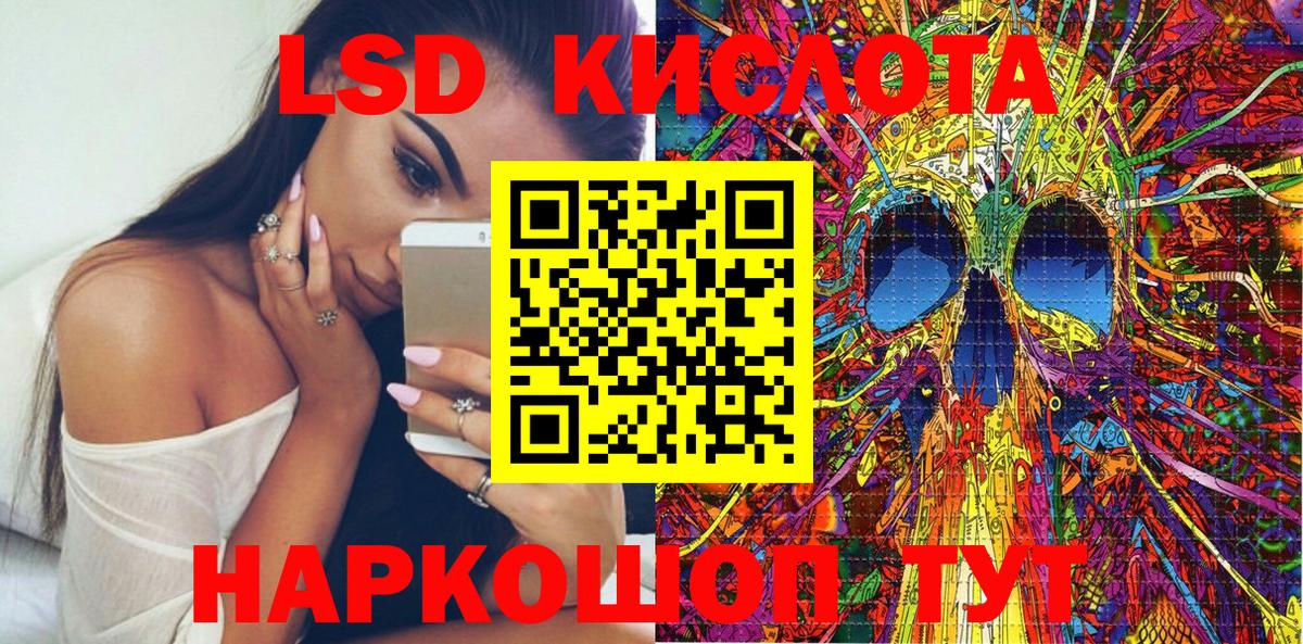 APVP СК кристаллы  ГАШИШ  МДМА  Бошки Шишки  Сколько стоит  Мефедрон   ГАШ  Владивосток  Вход с VPN  Кетамин 