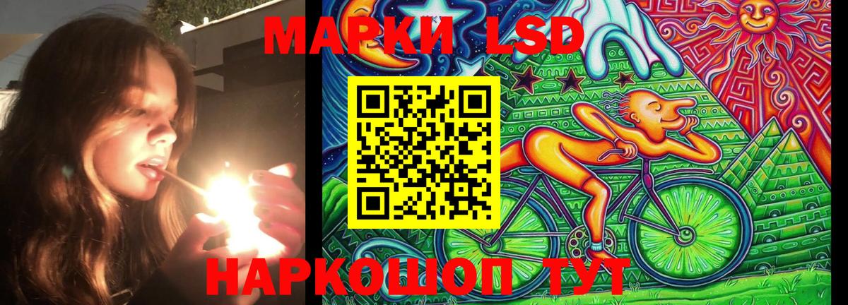Марки 25I-NBOMe 1,8мг  Вход с VPN  Владивосток 