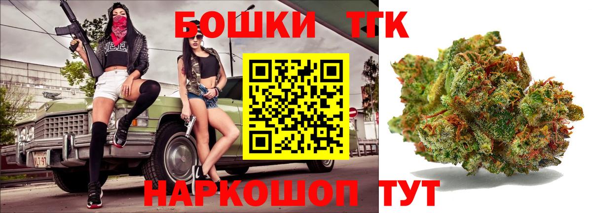 Марихуана семена  Канабис MAZAR  Владивосток  Шишки марихуана THC 21%  Вход с VPN 